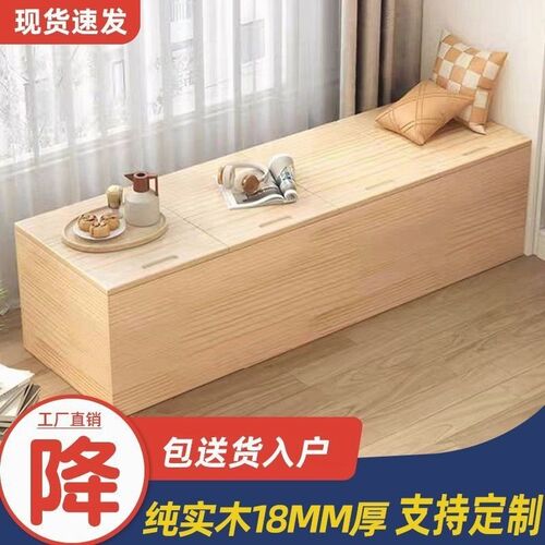 定制实木飘窗柜窗台矮柜可做落地柜收纳J储物柜炕上柜子榻榻米边