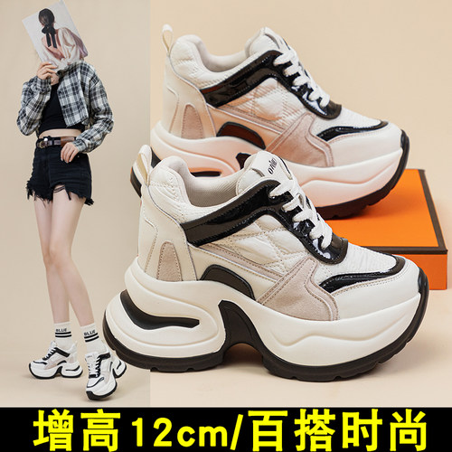 超厚底12cm松糕老爹鞋女百搭2024秋季新款潮高R跟小个子内增高女
