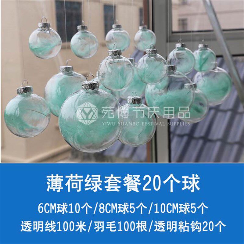 幼儿园房顶吊挂装饰品店铺门店氛围布置吊顶珠宝S店吊饰挂件透明
