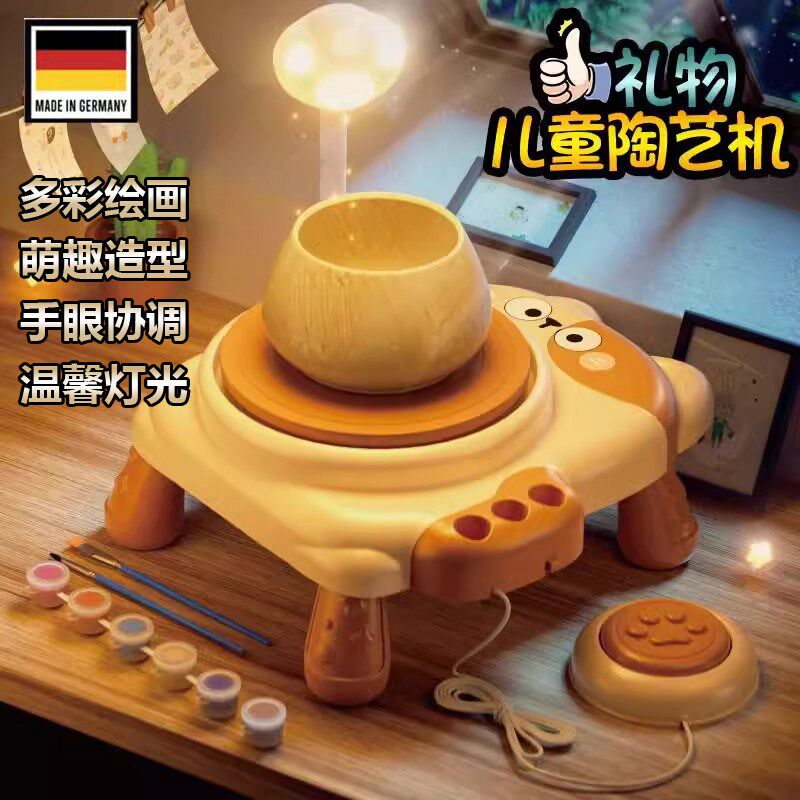 儿童电动陶艺机手工小学生diy制作工具K套装益智玩具免烧软陶泥