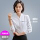工作服航空服装 空乘面试职业装 女无领白衬衫 南航空姐制服v领衬衣