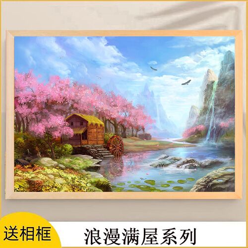 风景画拼图1000片送相框架可挂墙成年人K版高难度儿童益智手工玩