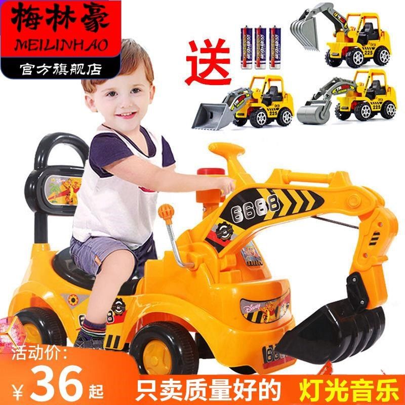 儿童挖土机可坐人怪手玩具车男孩大号工程车勾机挖挖土机可坐可挖,玩具/童车/益智/积木/模型,电动/遥控车,淘宝优惠券,粉丝福利购,淘宝优惠卷