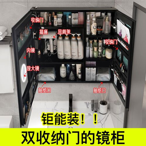 黑色不锈钢挂墙式智能除雾浴室镜柜美妆收纳单P键卫生间镜子置物