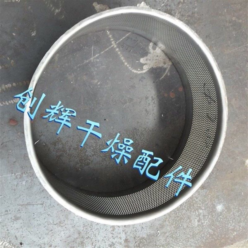 旋转制粒机 颗粒机 筛网  304不锈钢冲孔网,五金/工具,颗粒机,淘宝优惠券,粉丝福利购,淘宝优惠卷