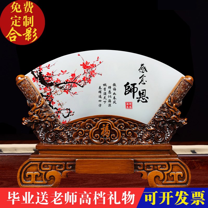 定制毕业季礼物谢师恩照片合影纪念品送男L女老师实用琉璃笔筒摆