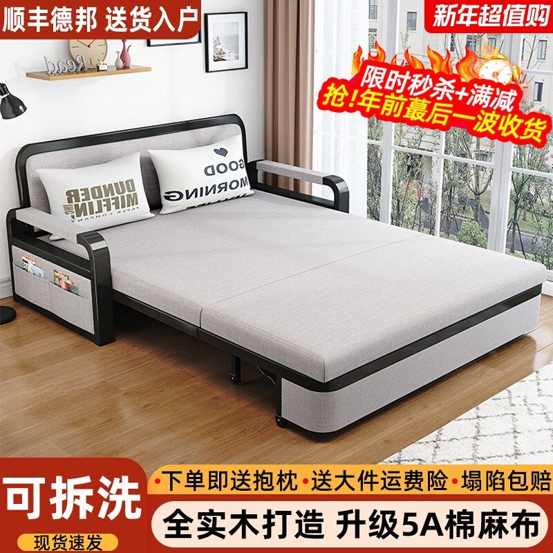 折叠沙发床两用2026新款小户y型客厅阳台单人双人多功能布艺伸缩