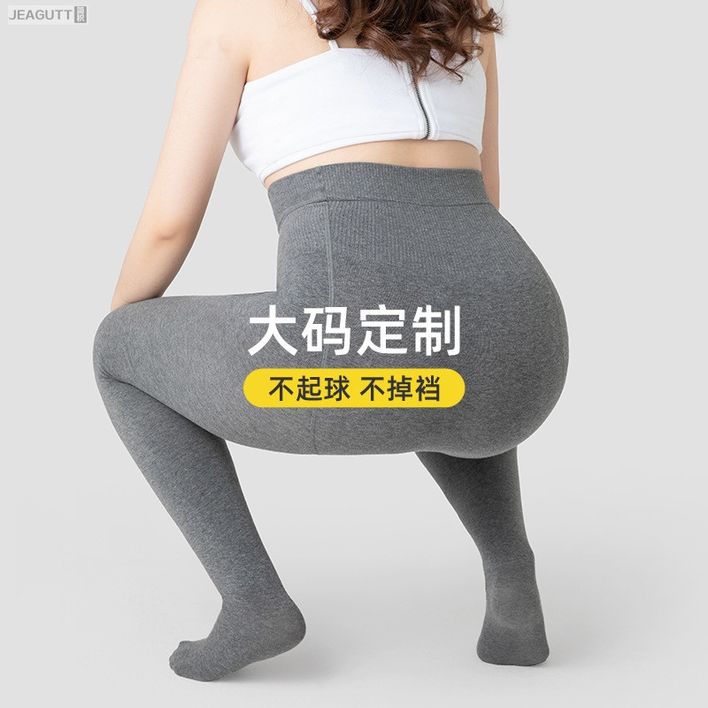 大码打底裤女春秋冬季加绒外穿不掉档胖mm200斤加肥X灰色连裤丝袜