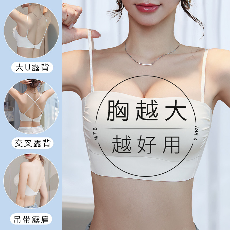 细肩带内衣女大胸显小夏季薄款全罩杯可拆卸肩带S大码抹胸美背文