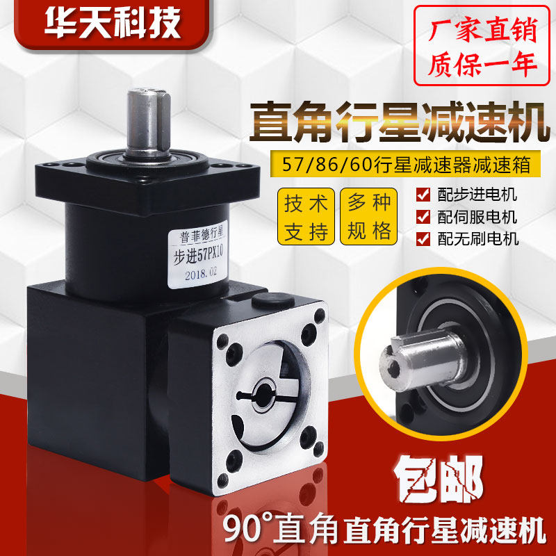 90度转角直角行星减速器/机57 8B6 60 80步进电机/伺服行星减速器图片