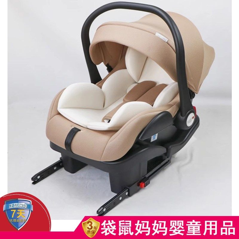 车载安全座椅儿童婴儿提篮车用便携式手提篮新生儿哄睡摇摇椅提篮,汽车用品/电子/清洗/改装,汽车儿童安全座椅,淘宝优惠券,粉丝福利购,淘宝优惠卷