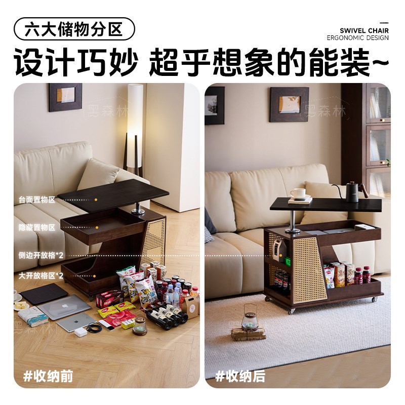 实木可移动边几小推车客厅沙发边桌边柜阳台多功能黑色可升降茶几