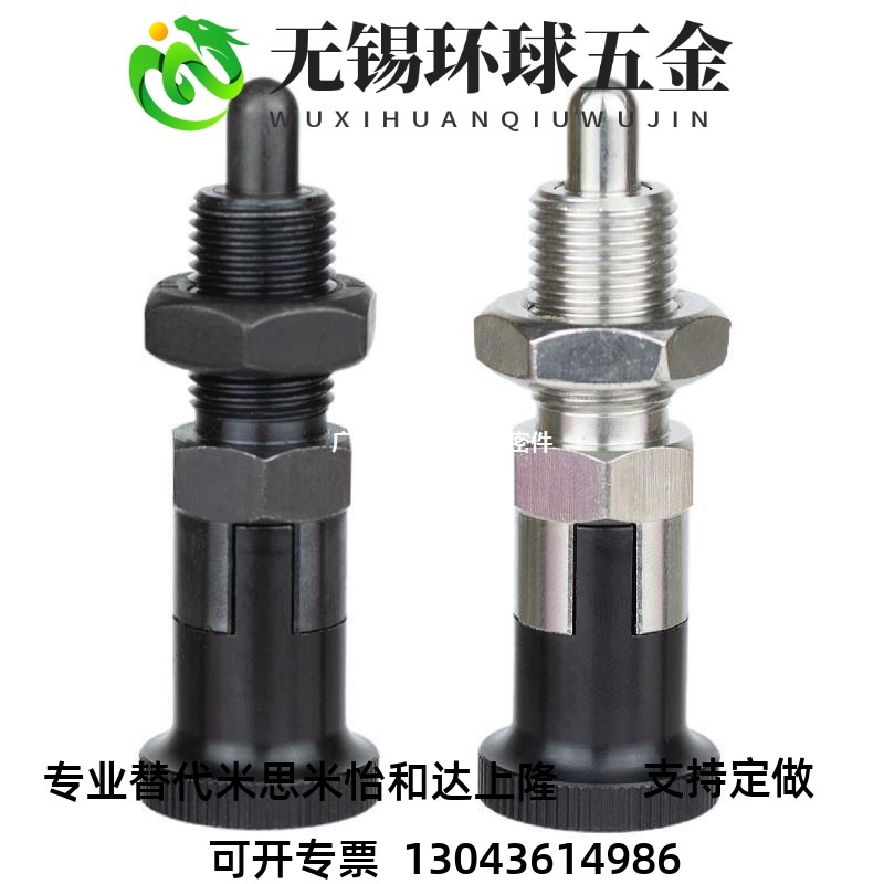 ZAR12/ZAR02-M8/M8A/M10w/M10A/M12/M12A-M16A--旋钮柱塞分度销