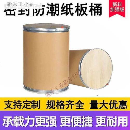 定制化工插销纸板桶桶全纸桶卡扣铁箍纸板桶窝纸筒圆形不含运