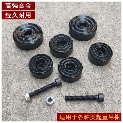 钢板起重吊钳DFM MCDH型CDH型LB型DFQ配件齿牙块圆形钳口高强合金