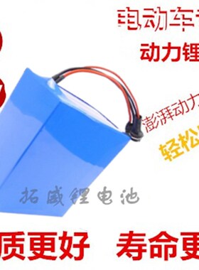 电动车锂电池24V48V锂电池 10AH1A2AH 20AH15AH 18AH电动车锂电池