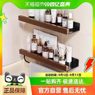 优勤胡桃木卫生间置物架免打孔洗手间浴室厕所洗漱台收纳架子 包邮