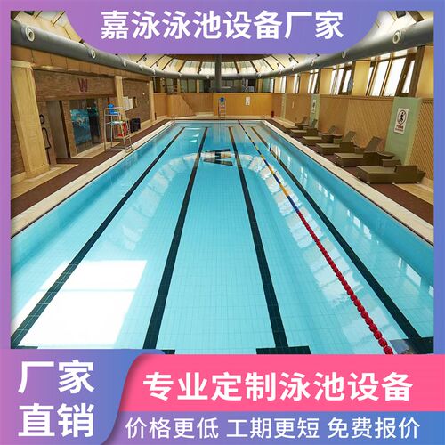 成人儿童游泳馆健身o房钢结构恒温游泳池酒店景区别墅钢板泳池设