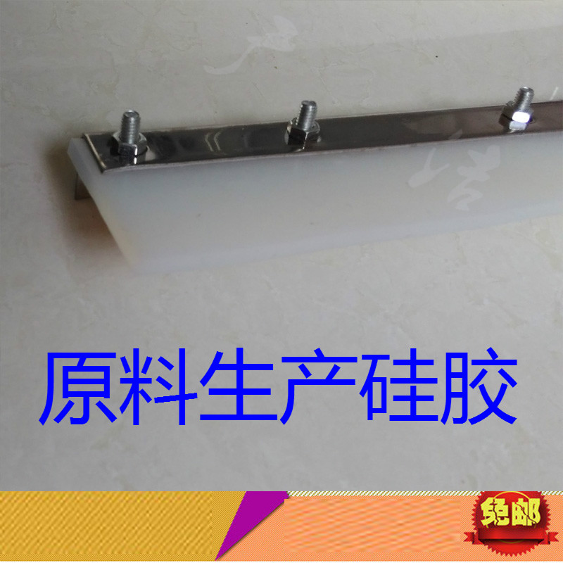 不锈钢地刮刮水器推水刮瓷砖地板刮硅胶胶棉刮刀瓷砖地刮海绵刮刀