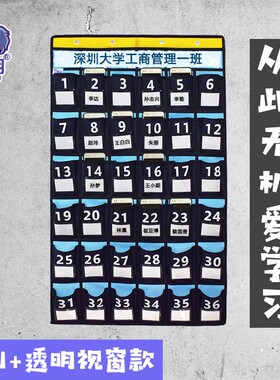 漫栩30/56格教室手机收纳挂袋班级学J生课室整理袋门墙挂式置物袋