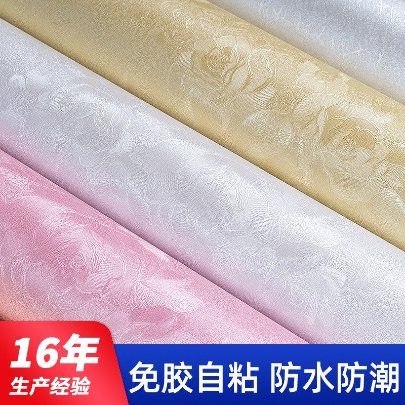 PVC墙纸自粘卧室背景墙壁翻新贴纸防水墙贴防潮即时贴瓷砖背景墙,家装主材,瓷砖背景墙,淘宝优惠券,粉丝福利购,淘宝优惠卷