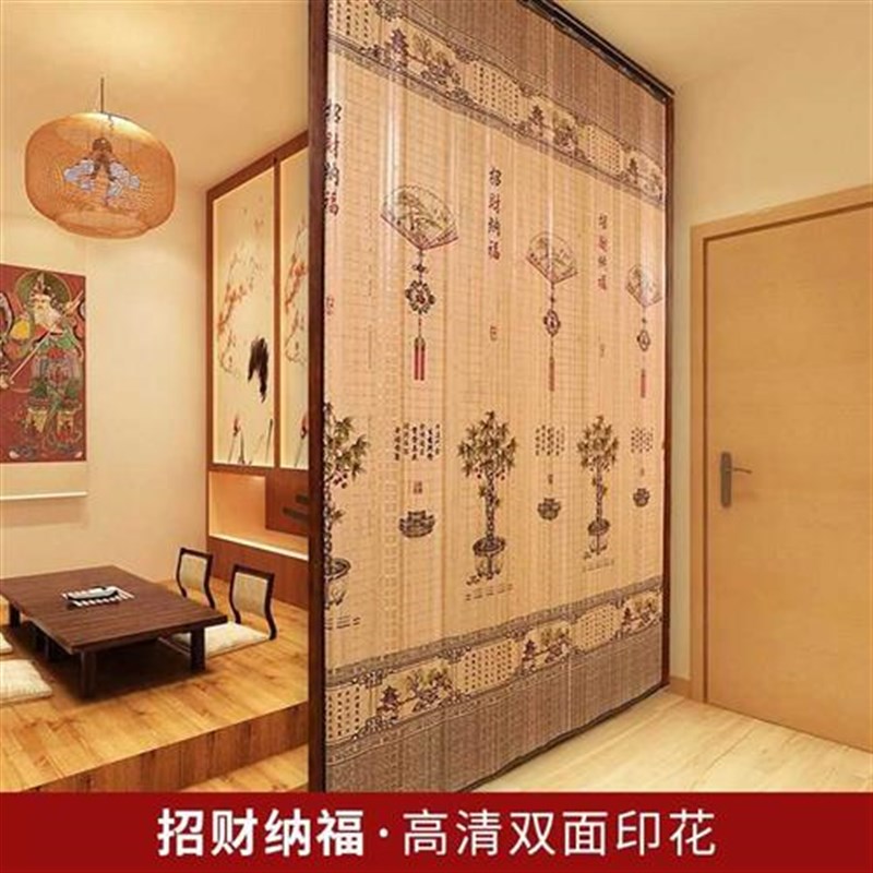 竹帘子折叠拉门隔断拉帘客厅装饰屏风窗帘家用厨房商铺竹帘门帘