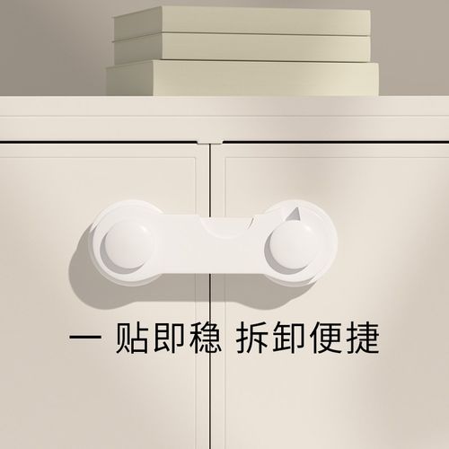 衣柜推拉门防开扣推拉门锁扣阻门器防夹手儿童安全锁厨房移门锁