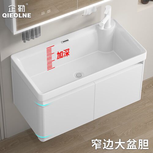 小尺寸迷你浴室挂墙式洗手盆柜y组合洗漱台卫生间大容量加深洗脸
