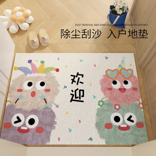 入户门地垫e进门玄关刮泥蹭土耐脏脚垫可裁剪方便打理防滑丝圈门