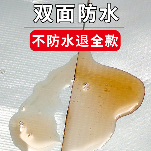 防水布防雨布油布篷布防水防晒加厚防晒布遮阳布帆布遮雨布刀刮布