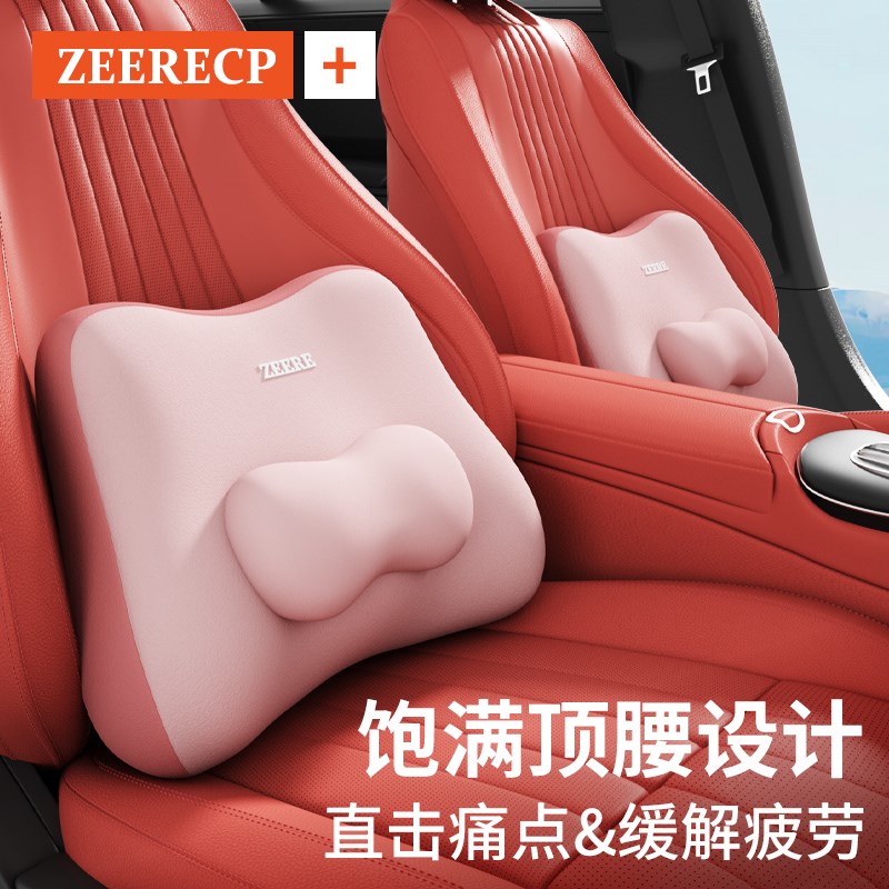 汽车腰靠垫开车护腰神器座椅靠背垫司机久坐腰托靠枕一体车载头枕