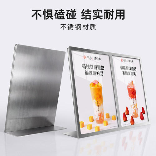 不锈钢金属台卡咖啡饮品点餐牌定制奶茶店菜单价目表展示牌A4桌面