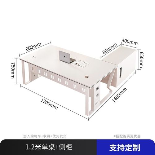 现货速发简约现代总裁单人办公室家具大班桌子经理办公桌椅主管桌