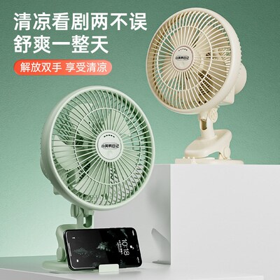 l夏季宿舍床上小风扇可调速上铺床头夹式可摇头强风插电台面挂墙