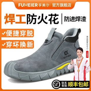 士轻便防砸防刺穿钢头带钢板一脚蹬新型老保男鞋 电焊工劳保鞋 男款