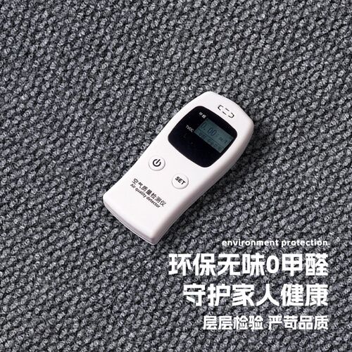 电竞房电脑椅垫子地垫防磨地毯书房卧室转椅滑轮防滑电脑桌地垫