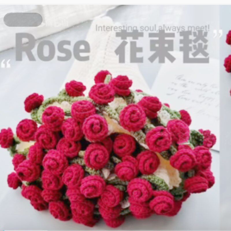 手工毛线diy花束毯子材料包钩织铃兰玫瑰毯子变花束送闺蜜礼物图片