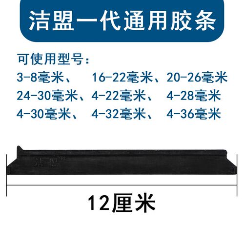 洁盟双面玻璃擦配件擦玻璃w器玻璃清洁器胶条擦布外壳子刀片卡扣
