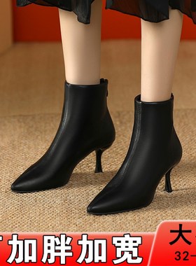 大码女鞋41一43秋冬靴子黑色高跟鞋尖头职业胖脚加肥加Y宽短靴加