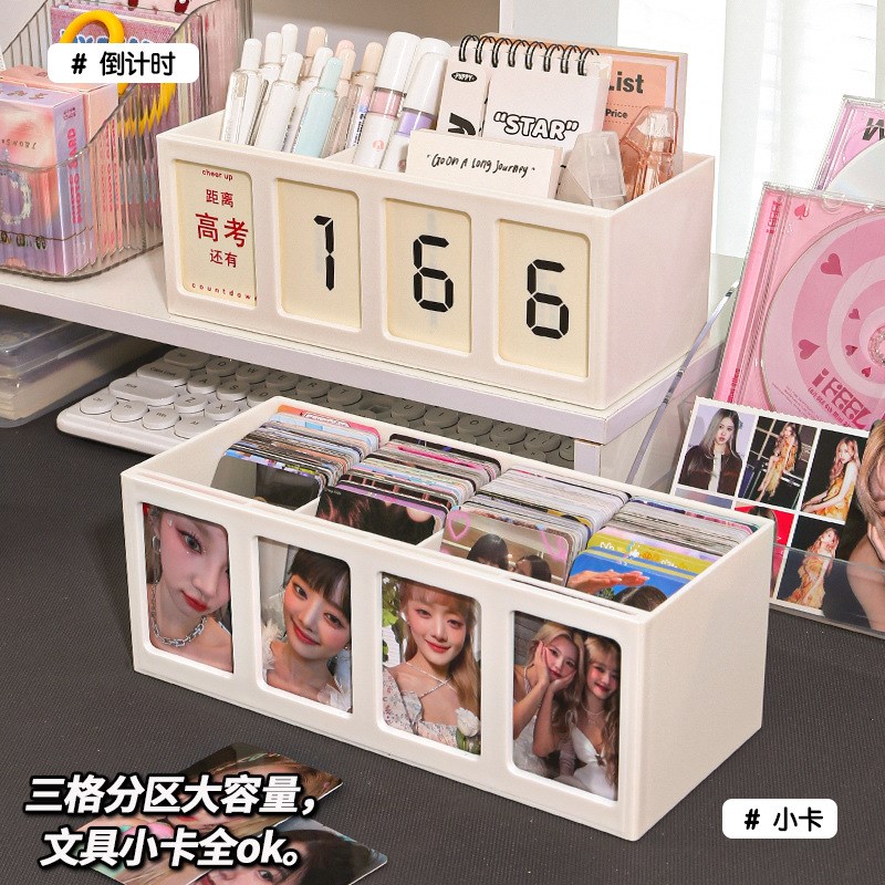 ins风小卡收纳盒大容量桌面笔筒追星分格卡位盒子文具卡片展示架