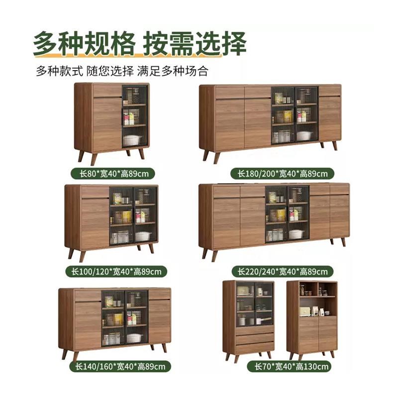 实木餐边柜靠墙一体储物柜现代简约客厅置物柜酒柜厨房橱柜茶水柜