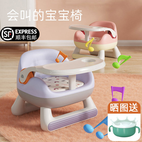 宝宝餐椅家用叫叫椅婴儿吃饭餐桌B椅儿童可携式椅子带轮座椅多功