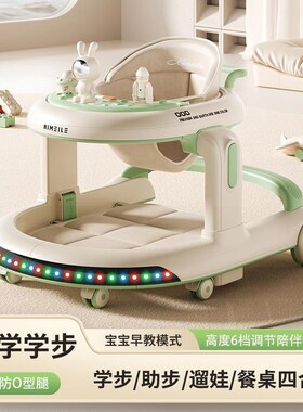 婴儿学步车6到18个月防o型腿防侧翻手推脚步车宝宝学走路2024新款