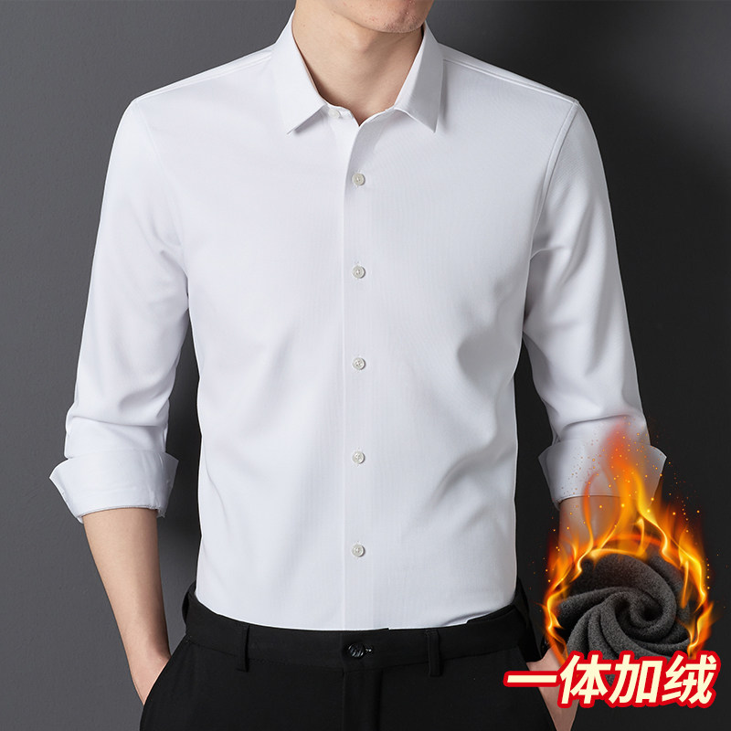 冬季新款保暖衬衫男加绒加厚商务衬衫