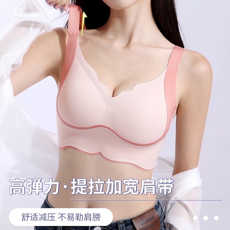无痕内衣女大胸显小薄款聚拢上托防下垂收副乳固定杯大码胖mm文胸