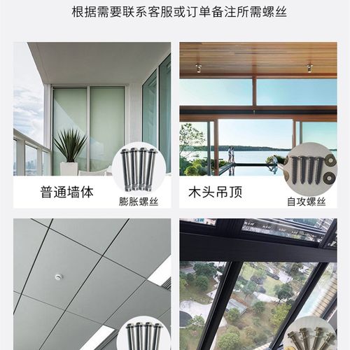 不锈钢固定式晾衣杆阳台顶装固定晾衣架单杆凉衣架杆式晒衣杆侧装