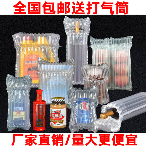 气柱袋卷材片h材气泡柱空气气囊充气包装快递防震防摔缓冲袋填充