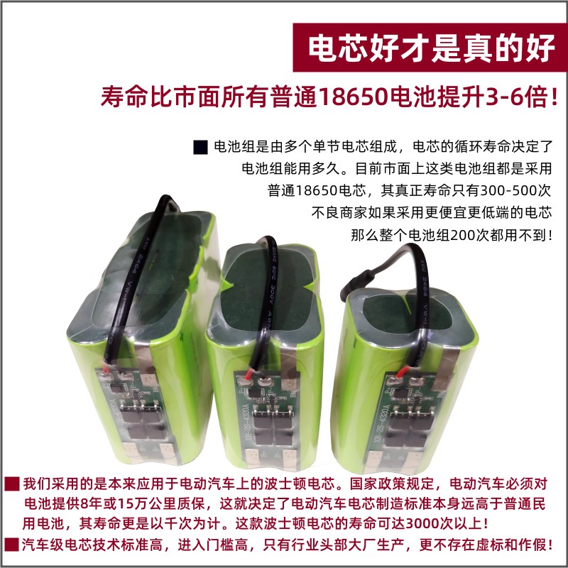 拉网遥控船打窝船电池7.4V大容量5300-15900mAh可充电锂电池8.4伏