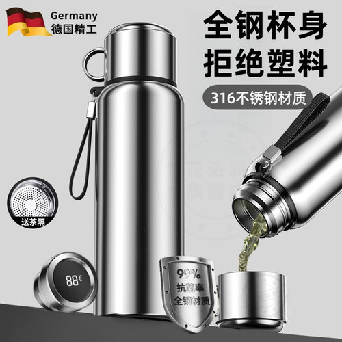 保温杯男款大容量茶水分离316全D不锈钢车载水杯高档商务定制刻字