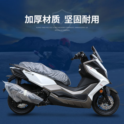 适用光阳赛艇S350加长前挡泥板护盾防泥防水溅前轮罩改装前装饰壳